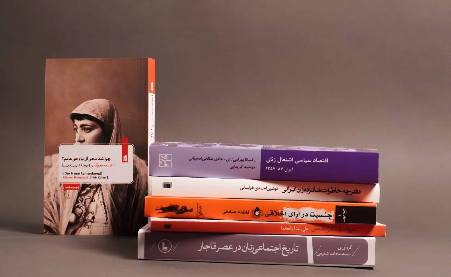 شهرکتاب آنلاین - زنان در متنِ تاریخ